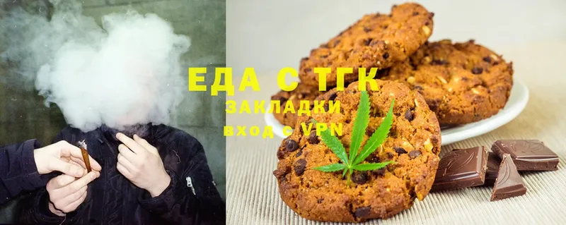 где продают наркотики  Ленинск  Canna-Cookies марихуана 